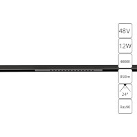 A7266PL-1BK Трековый магнитный светодиодный светильник Arte Lamp Optima CRI90+ 4000К 850Лм 24° 12Вт