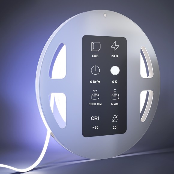 Светодиодная лента Ultra 24В COB 6Вт/м 6000К 5м IP 20 201069