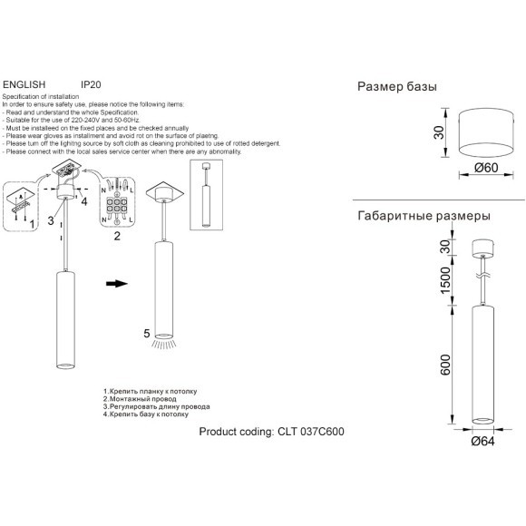Светильник подвесной Crystal Lux CLT 037C600 BL-GO
