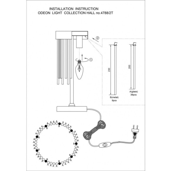 Интерьерная настольная лампа с выключателем York 4788/2T