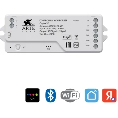 Arte Lamp A72C-01CH-WF SMART Контроллер для SPI светодиодных лент, 12В или 24В, 1 канал, макс. нагрузка при 12В=144Вт, при 24В=288Вт, Bluetooth 5.1, Wi-Fi, TUYA SMART, Яндекс Умный дом (гол. упр. Алисой), возм. подключения пульта RF2.4Ггц, диап. диммирова