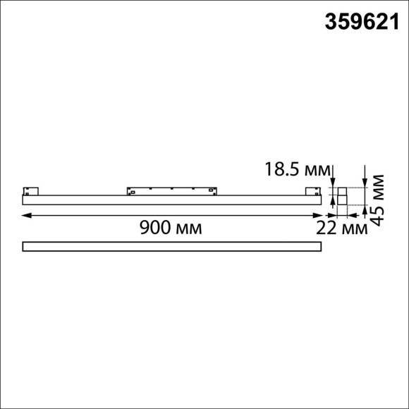 359621 Трековый светильник Novotech SHINO с переключ. цв. темпер. IP20 LED Ra90 Lm1350 3000К\4000К\6000К 30W 48V FLUM