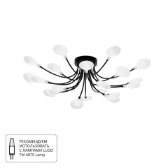 Потолочная люстра Arte lamp GUIMET A7423PL-20BK Потолочная люстра Arte lamp GUIMET A7423PL-20BK