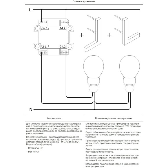 VLS020105 Выключатель встраиваемый двухклавишный стального цвета 10А (2200 Ватт) VOLTUM S70 (сталь)