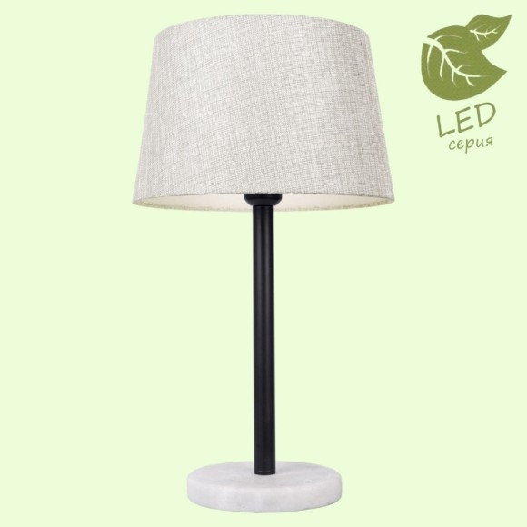 Декоративная настольная лампа Lussole GRLSP-9546 MARBLE IP21 под лампу 1xE27 11W