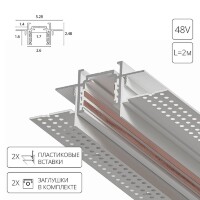 Тонкий магнитный шинопровод 2м встраиваемый в ГКЛ потолок 12.5мм Arte Lamp Optima A730233