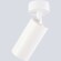 Crystal Lux CLT 084CW1R WH 1400/346 Светильник потолочный накладной поворотный точечный, белый матовый цилиндр под лампу GU10 макс.50Вт, белый спот для кухни, коридора и прихожей, IP20, 220V