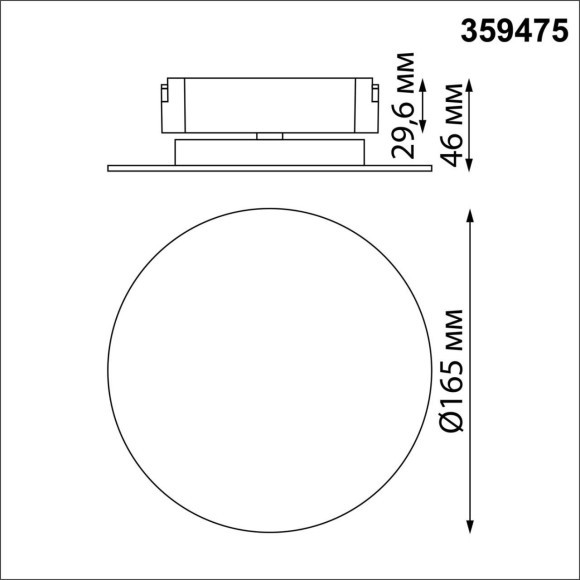 359475 Трековый ременный светодиодный SMART светильник c доп. механическим перекл. цветности Novotech EASY CRI90+ 3000-6000К 120Лм 280° 6W TUYA, Алиса, Wi-Fi