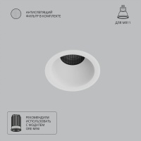 Точечный встраиваемый светильник Arte Lamp DUCRE MINI A7093PL-1WH