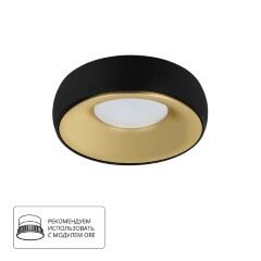 Точечный встраиваемый светильник Arte Lamp HEZE A6666PL-1BK Точечный встраиваемый светильник Arte Lamp HEZE A6666PL-1BK