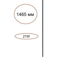 Прямой элемент для инсталяции IP20 LED 21W 685Лм 3000K 120° 24V FINO XS 7155/150