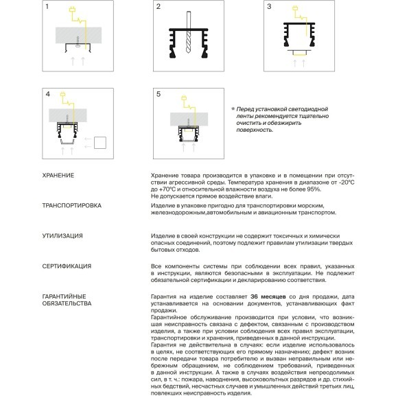 Maytoni ALM-005-S-2M 631012 Алюминиевый накладной 2м профиль, размер 2000x16x12мм, для лент шириной до 10мм, ширина световой линии 11мм, торцевые заглушки, крепления и рассеиватель в комплекте Maytoni ALM-005-S-2M 631012 Алюминиевый накладной 2м профиль, размер 2000x16x12мм, для лент шириной до 10мм, ширина световой линии 11мм, торцевые заглушки, крепления и рассеиватель в комплекте
