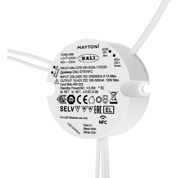 Источник тока DALI NFC DT8 100-500mA +PUSH DIM 721025