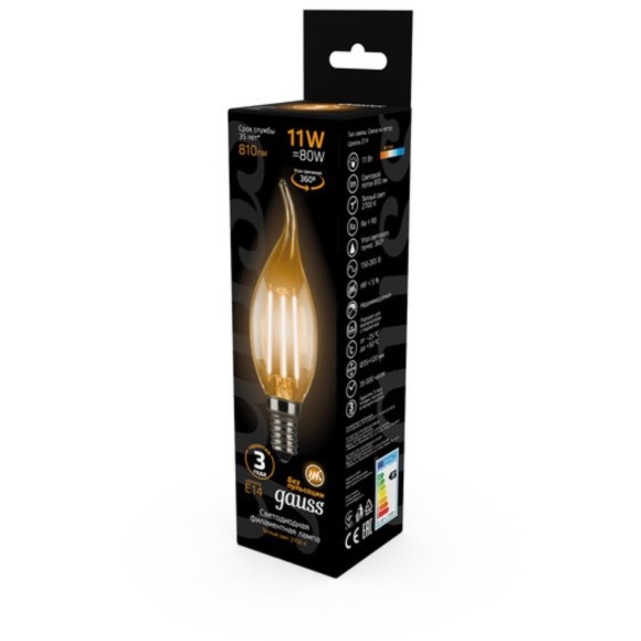 104801111 Лампа Gauss LED Filament Свеча на ветру E14 11W 720lm 2700K 1/10/50