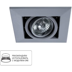 A5941PL-1GY СВЕТИЛЬНИК ПОТОЛОЧНЫЙ