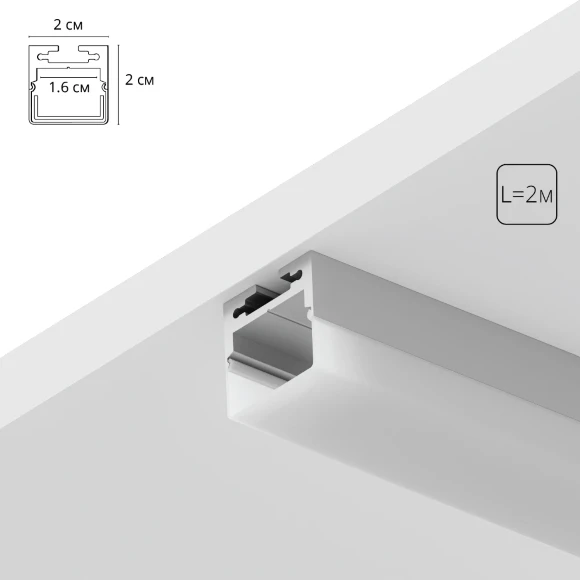 Arte Lamp SURFACE A202005S Профиль 2м накладной/подвесной, серое основание и белый матовый рассеиватель, для ленты шириной до 15мм, торцевые заглушки в комплекте