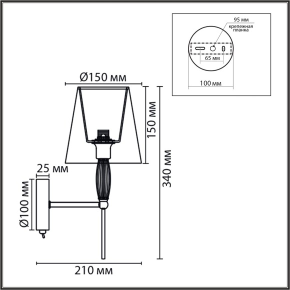 Бра Е14 1*40W Lumion KARMEN 8279/1W Бра Е14 1*40W Lumion KARMEN 8279/1W