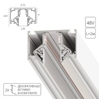 Магнитный шинопровод 2м белый для гарпунного натяжного потолка Arte Lamp Linea A473233