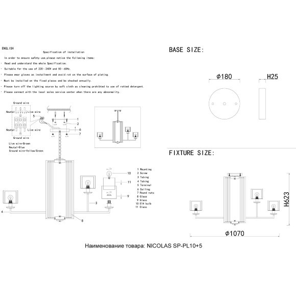 Люстра Crystal Lux NICOLAS SP-PL10+5 NICKEL/WHITE Люстра Crystal Lux NICOLAS SP-PL10+5 NICKEL/WHITE