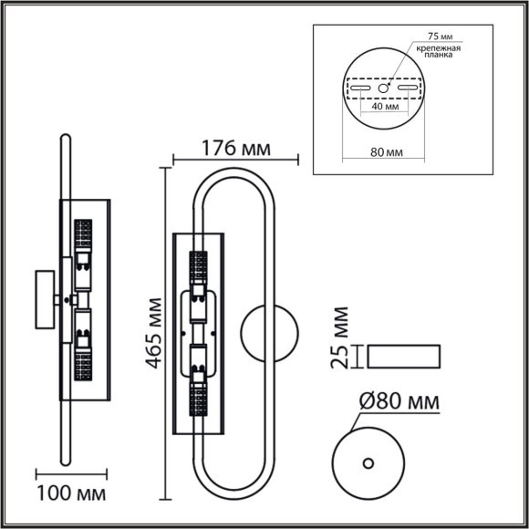 Бра G9 220V Lumion TORONTO 8258/2W