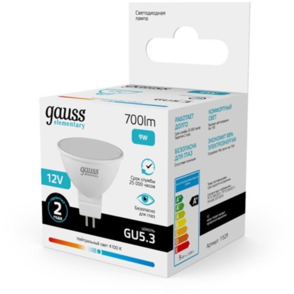 Светодиодная лампа Gauss 11529 9W 700Lm 4100K 120° RA85 GU5.3