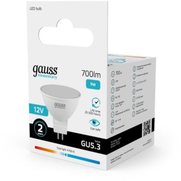Светодиодная лампа Gauss 11529 9W 700Lm 4100K 120° RA85 GU5.3