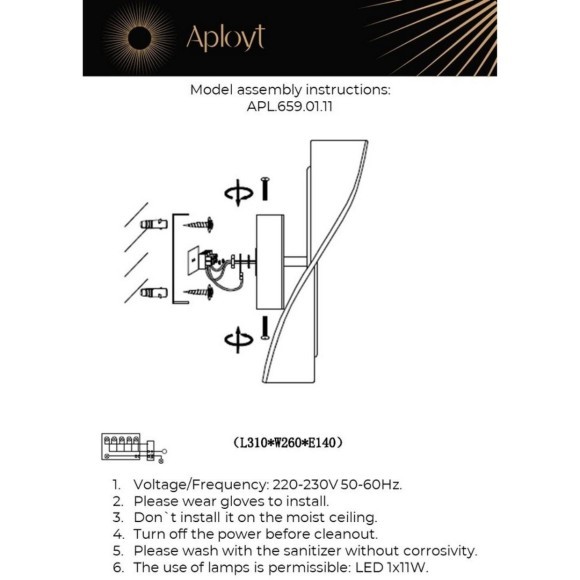 Светильник настенный (Бра) APL.659.01.11