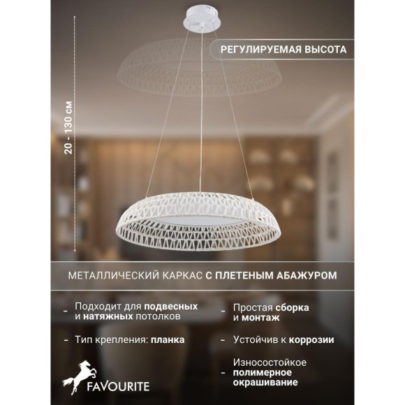 4751-5P, Подвесная люстра, D500xH200/1300, LEDx20W, 1200LM, 3000K, included