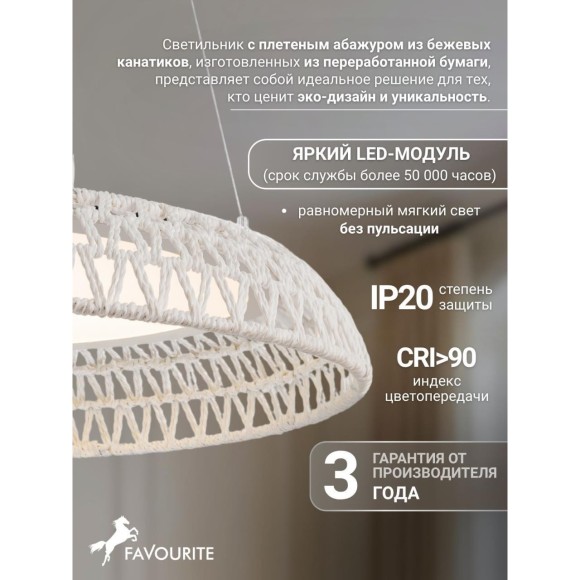 4751-5P, Подвесная люстра, D500xH200/1300, LEDx20W, 1200LM, 3000K, included