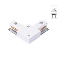 Г-образный соединитель для накладных однофазных шинопроводов Arte Lamp A120233L