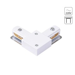 Г-образный соединитель для накладных однофазных шинопроводов Arte Lamp A120233L