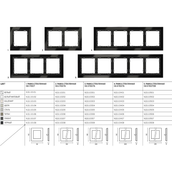VLS110101 Рамка стеклянная для электрических изделий VOLTUM серии S70 на 1 пост белого цвета из стекла VLS110101 Рамка стеклянная для электрических изделий VOLTUM серии S70 на 1 пост белого цвета из стекла