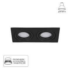 Встраиваемый светильник Arte Lamp A2168PL-2BK TARF под лампы 2xGU10 50W Встраиваемый светильник Arte Lamp A2168PL-2BK TARF под лампы 2xGU10 50W