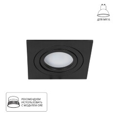 Встраиваемый светильник Arte Lamp A2168PL-1BK TARF под лампу 1xGU10 50W Встраиваемый светильник Arte Lamp A2168PL-1BK TARF под лампу 1xGU10 50W