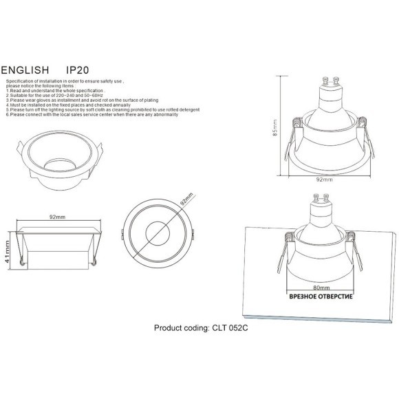 Светильник встраиваемый Crystal Lux CLT 052C BL-GO
