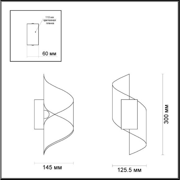Бра Odeon Light 3544/5LW BOCCOLO светодиодная LED 5W