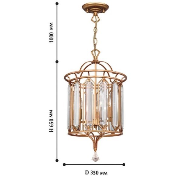 Подвесной светильник Royalty 2021-3P