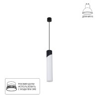 Точечный подвесной светильник Arte Lamp POLAR A5463SP-1WH