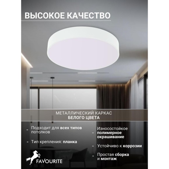 4683-4C, потолочный светильник, D400xH80, LEDx30W, 2000LM, 4000K, included 4683-4C, потолочный светильник, D400xH80, LEDx30W, 2000LM, 4000K, included