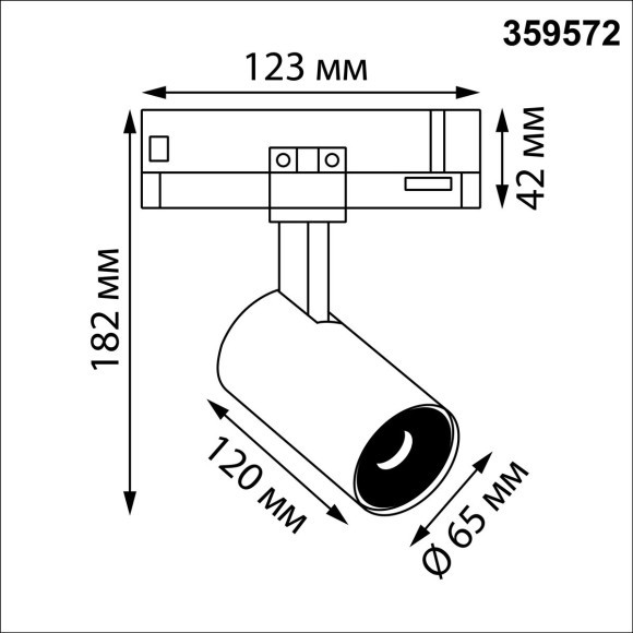 359572 Светильник Novotech PORT трехфазный трековый IP20 LED 25W 4000K 220-240V HELIX 359572 Светильник Novotech PORT трехфазный трековый IP20 LED 25W 4000K 220-240V HELIX