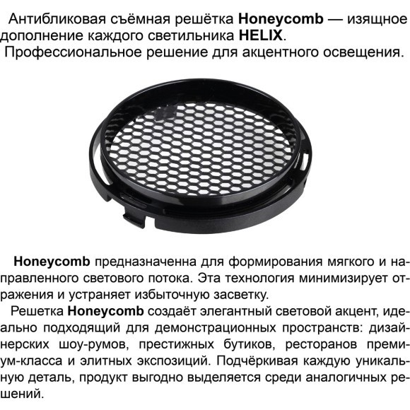 359572 Светильник Novotech PORT трехфазный трековый IP20 LED 25W 4000K 220-240V HELIX 359572 Светильник Novotech PORT трехфазный трековый IP20 LED 25W 4000K 220-240V HELIX