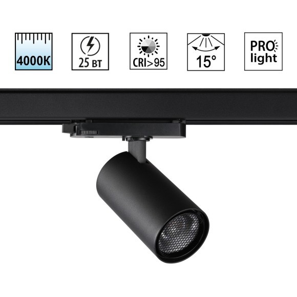359572 Светильник Novotech PORT трехфазный трековый IP20 LED 25W 4000K 220-240V HELIX 359572 Светильник Novotech PORT трехфазный трековый IP20 LED 25W 4000K 220-240V HELIX