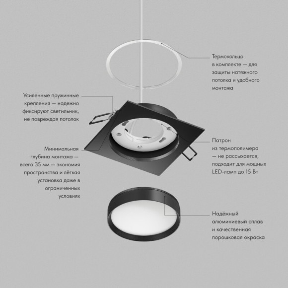 Светодиодный встраиваемый светильник Denkirs RATIO DK-DH2001-BK (LED, GX53, 15 Вт, IP20, черный)