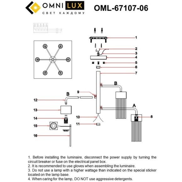Люстра на штанге Omnilux OML-67107-06 Cesana под лампы 6xE14 60W