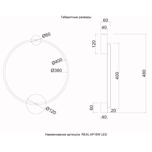 Бра Crystal Lux REAL AP18W LED BRASS