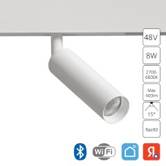 A4690PL-1WH Трековый магнитный SMART (TUYA, Алиса, Bluetooth, Wi-Fi) светодиодный светильник Arte Lamp Linea 2.0 CRI90+ 2700-6000К 400Лм 15° 8Вт
