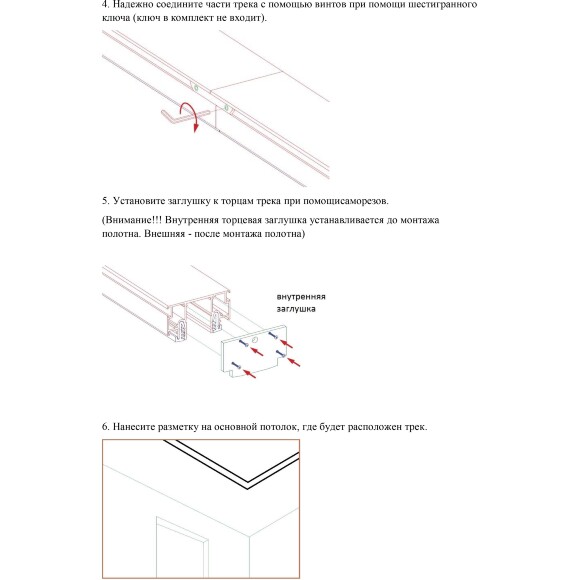 Novotech VECTOR 135324 Черный 3м магнитный шинопровод, универсальный монтаж в гарпунные (ПВХ) и демпферные (тканевые) натяжные потолки системой крепления полотна CLAMP, в комплекте торцевые заглушки 2шт и соединит. планки 4шт, IP20 220V