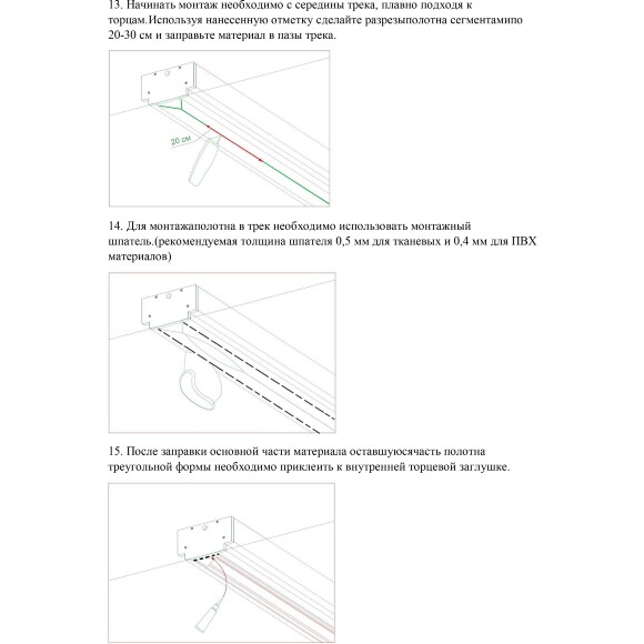 Novotech VECTOR 135324 Черный 3м магнитный шинопровод, универсальный монтаж в гарпунные (ПВХ) и демпферные (тканевые) натяжные потолки системой крепления полотна CLAMP, в комплекте торцевые заглушки 2шт и соединит. планки 4шт, IP20 220V