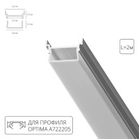 Профиль для монтажа накладного шинопровода 2м Arte Lamp OPTIMA-ACCESSORIES A722205