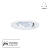 Точечный встраиваемый светильник Arte Lamp MIRA A2862PL-1WH